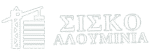 Λογότυπο Σισκο-Αλουμίνια